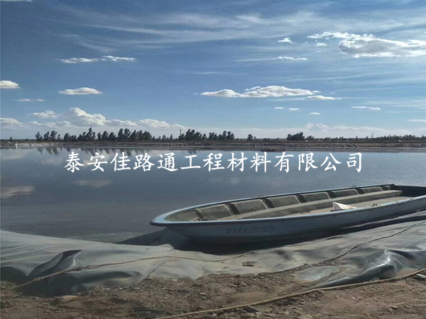 藕池養(yǎng)殖防滲膜施工，這些條件要滿足